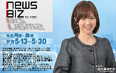 テレビ大阪「ニュースBIZ」の番組取材に来られました