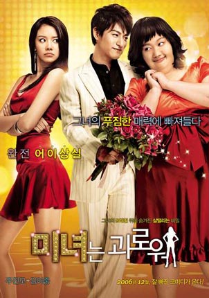 korea-movie