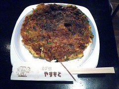 negiyaki