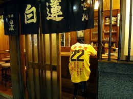 oden-05