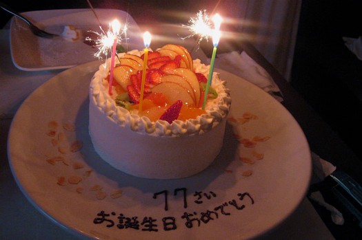 77-cake