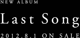 new_album-lastsong02