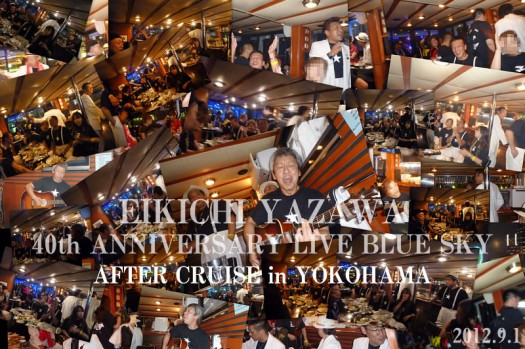 yazawa40th-cruise05