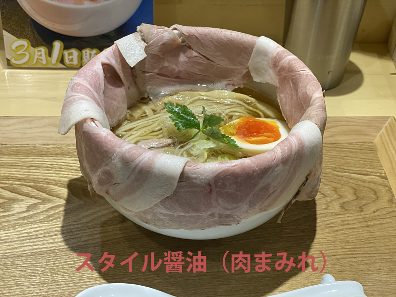 ラーメン激戦区！富雄の『鶏スタイル林』に行ってきた！