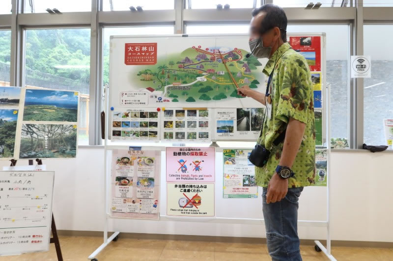 ガイドさんのコース説明