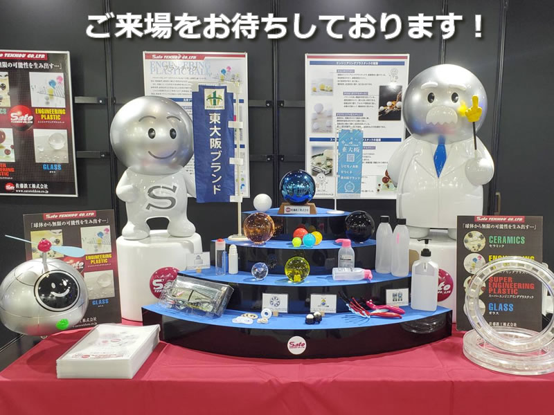 機械要素技術展会場 佐藤鉄工展示物