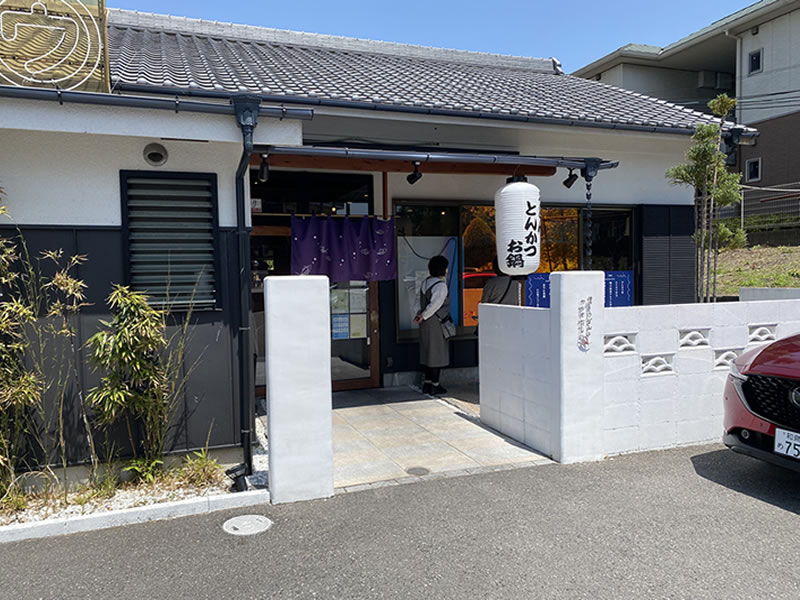 僕とうどんとカツオだし店　外観