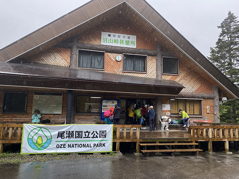 沼山峠休憩所の建物の画像