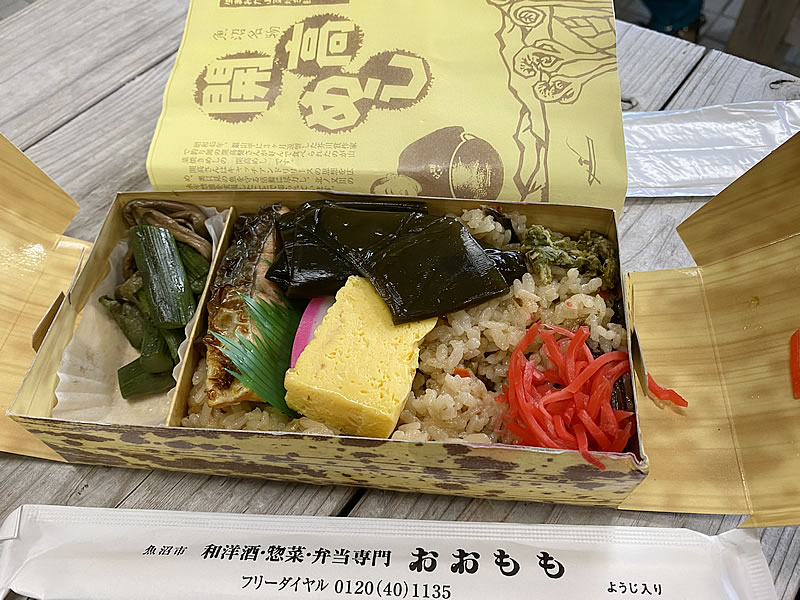 開高めし お弁当の画像