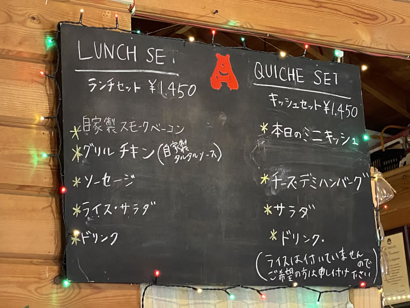 森のカフェのお食事メニュー