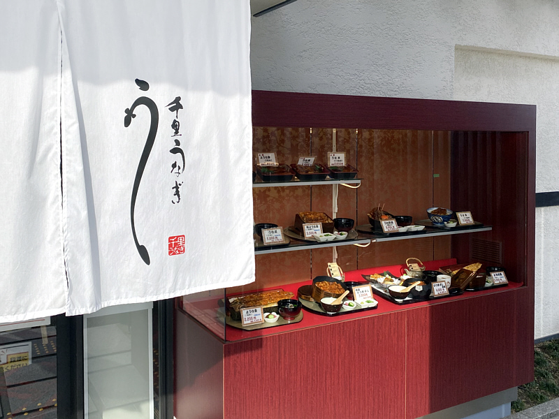 店前ディスプレイ