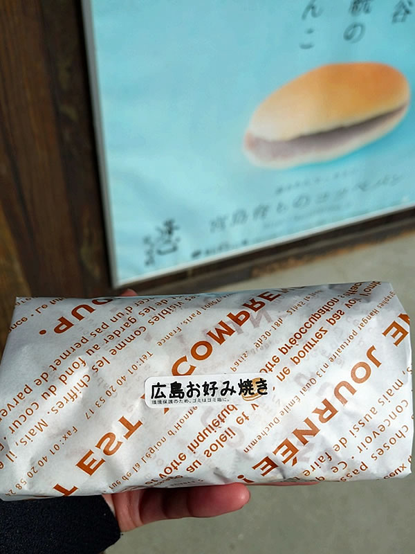 勝谷菓子パン舗の広島お好み焼きパンの画像