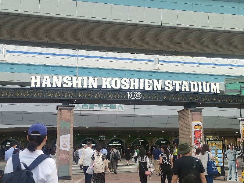 甲子園球場入口