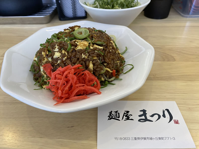 麵屋まつり　ミニチャーハン