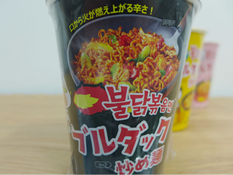 ブルダック炒め麺 カップ オリジナル