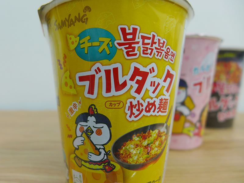 ブルダック炒め麺 カップ チーズ
