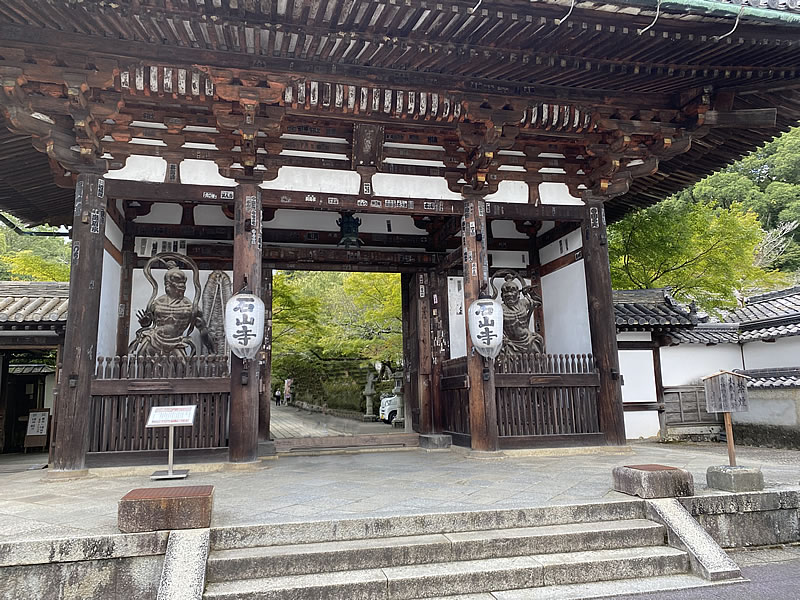 石山寺の東大門の画像