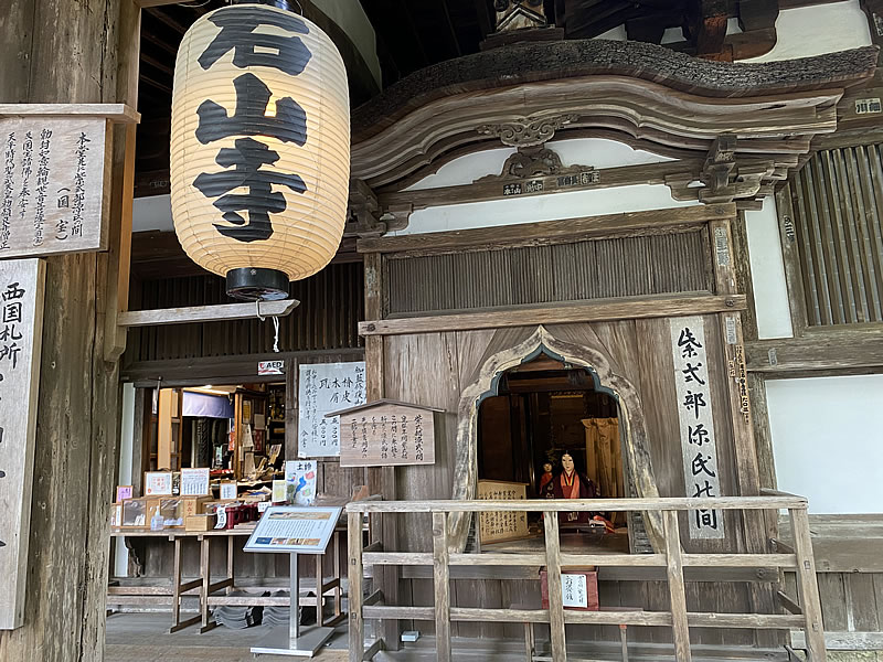 石山寺の紫式部の部屋の画像