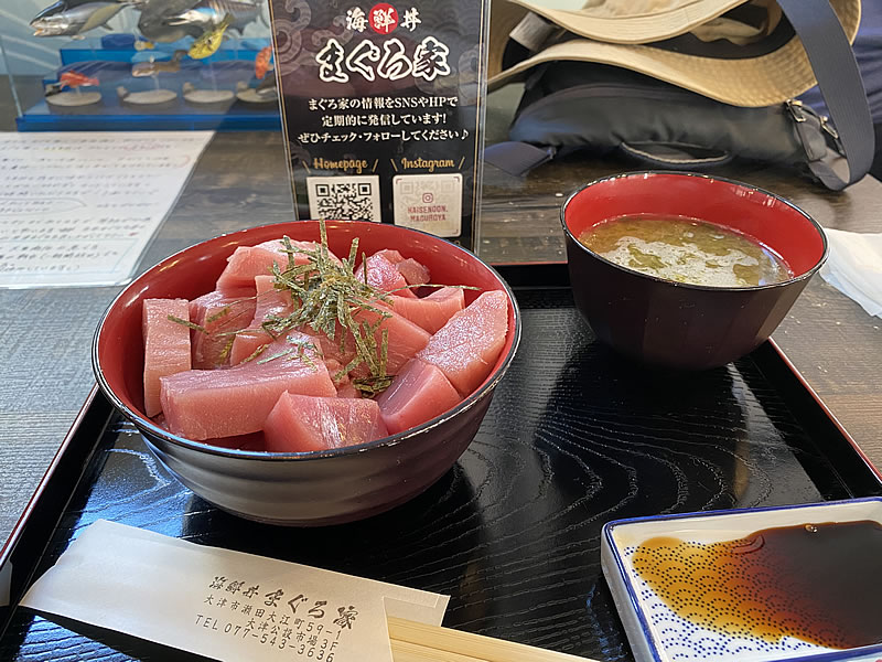 大津市公設地方卸売市場にあるまぐろ家のまぐろ丼の画像