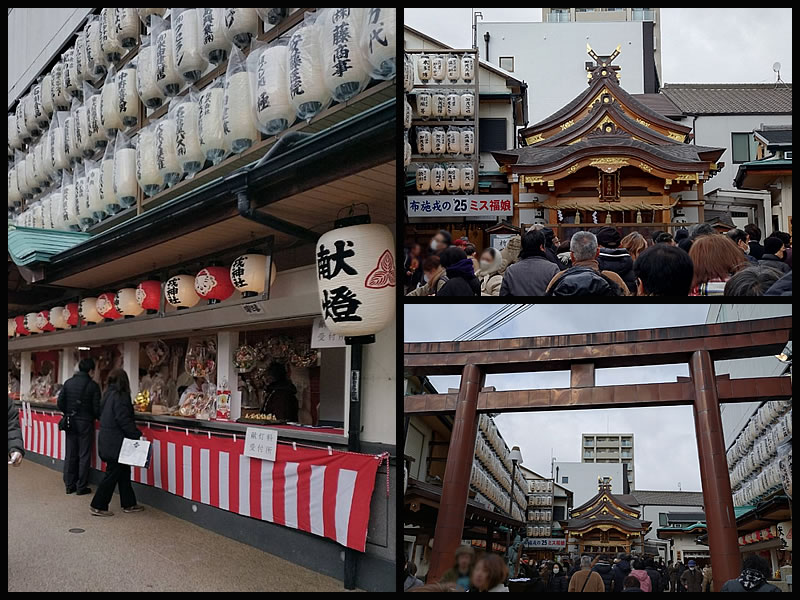 布施戎神社の境内の画像