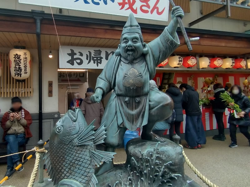 布施戎神社の日本一大きいえびす像の画像
