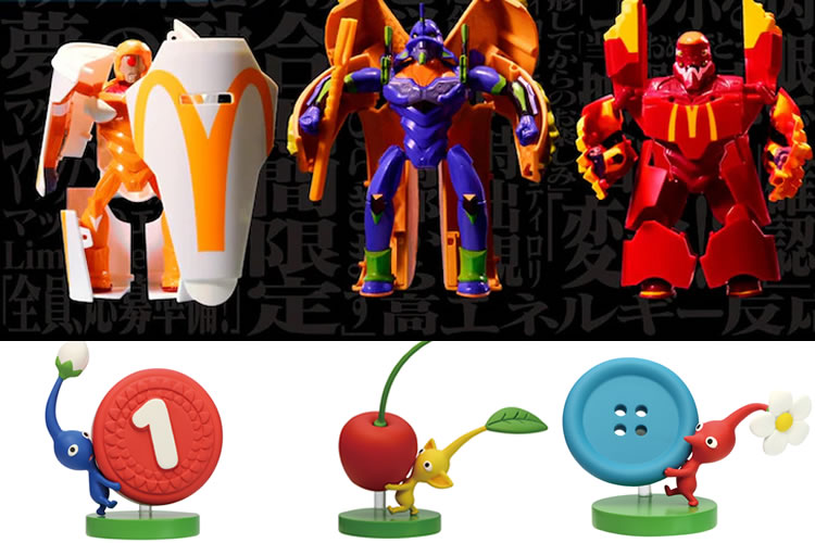 『マクドナルド×エヴァ』＆『ピクミン』のフィギュアを集めました！