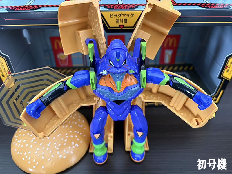 ビックマック初号機を組み立てた画像