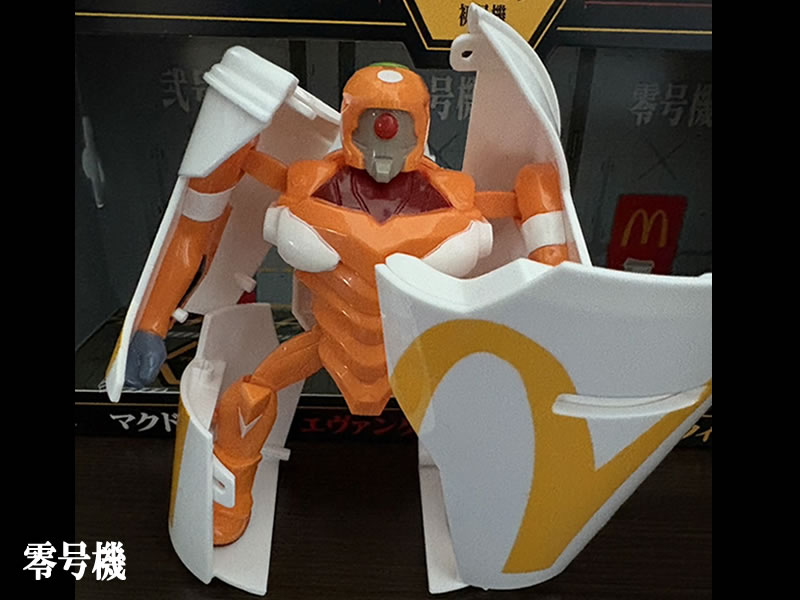 マックシェイク零号機の組み立てた画像