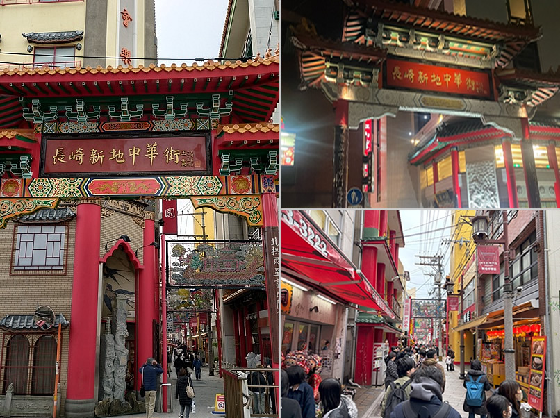 長崎
中華街
日本三大中華街