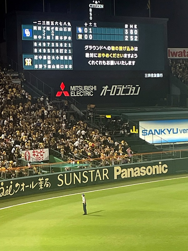 阪神タイガース 甲子園 ウル虎の夏2025