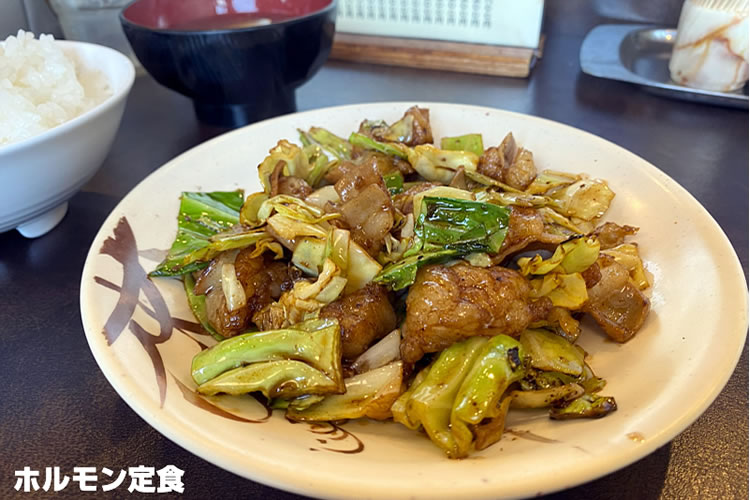 説明不要！絶品ホルモン焼、ただただ旨い！