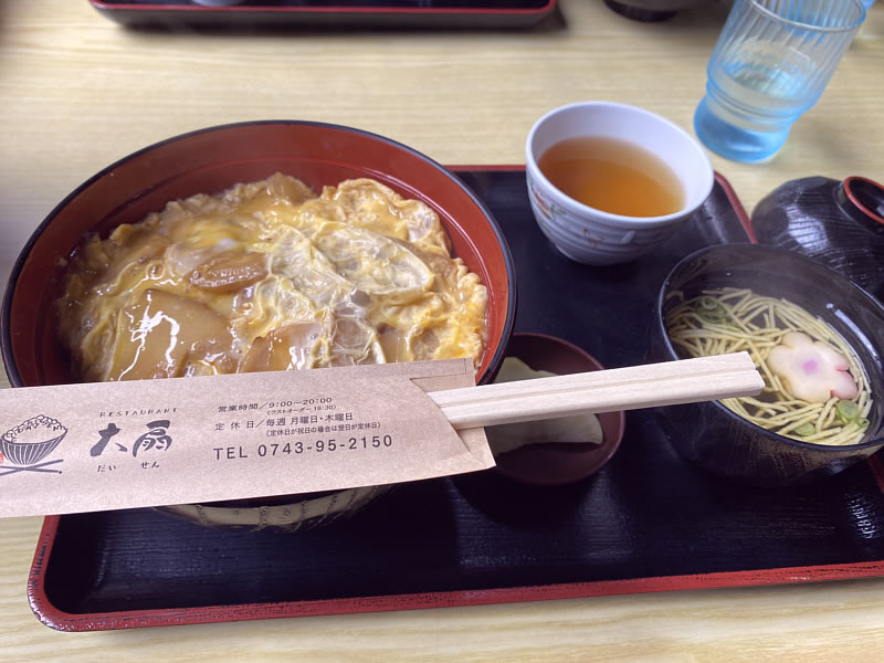 レストラン大扇の松茸祭りの松茸丼の画像
