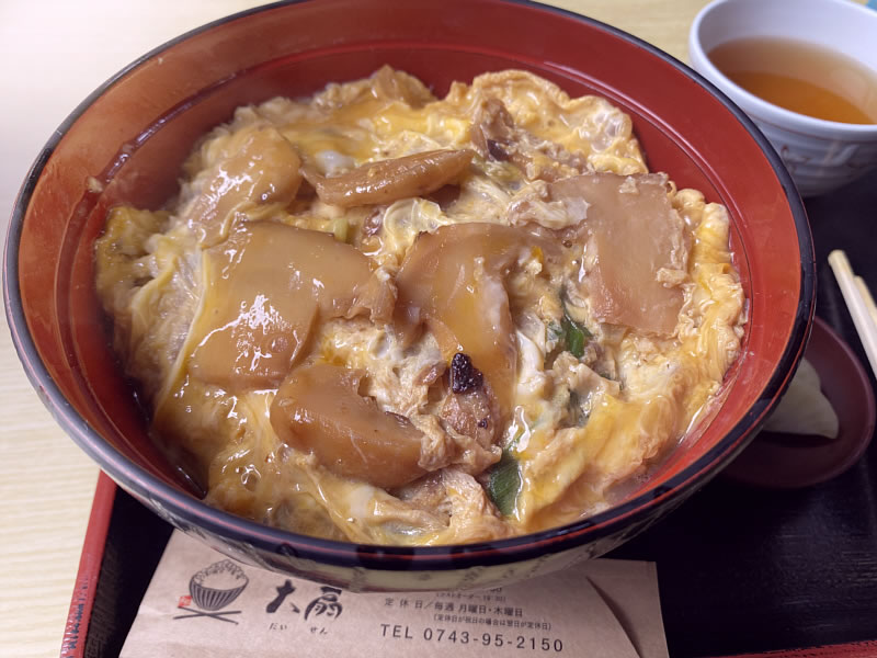 レストラン大扇の松茸祭りの松茸丼の画像