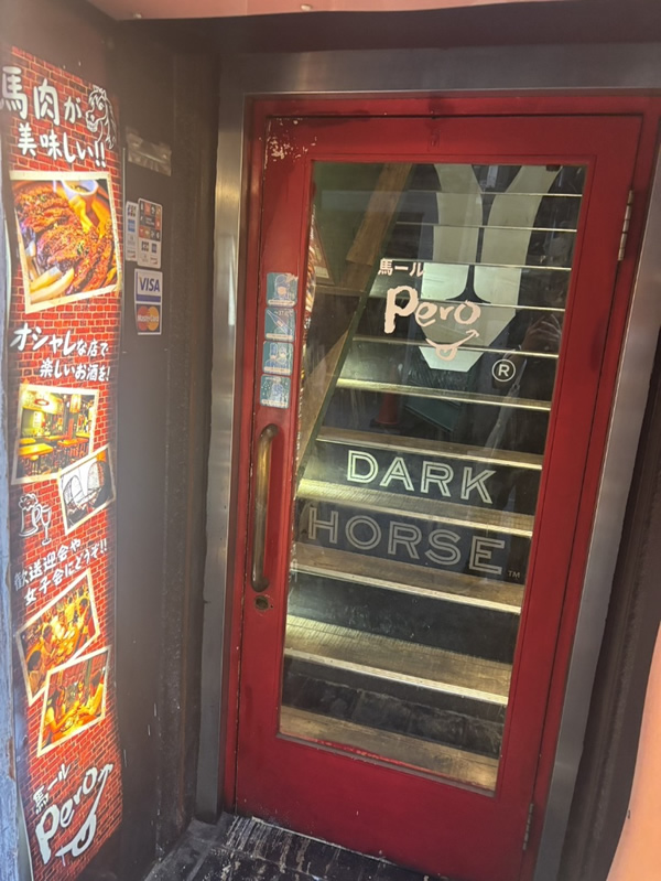 馬ールpero(ペロ)