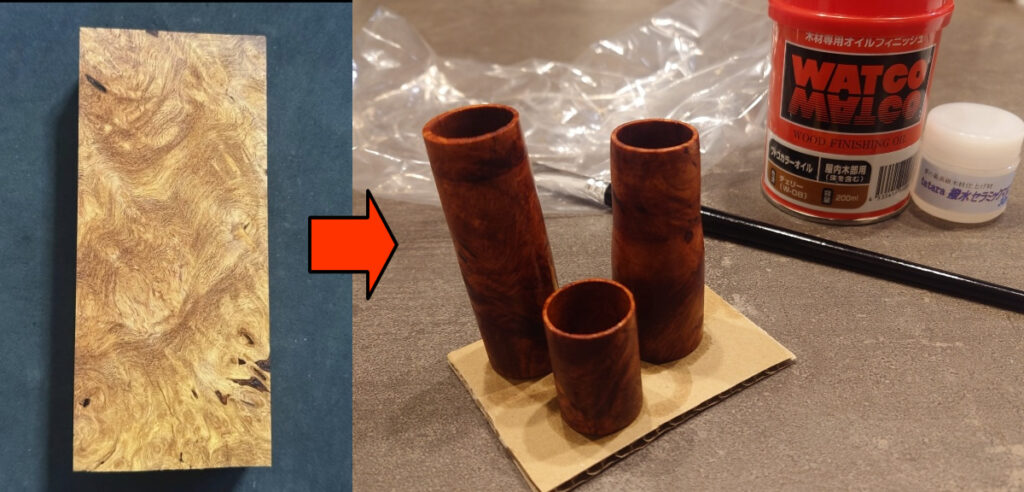 ロッドビルディング。ウッドグリップ