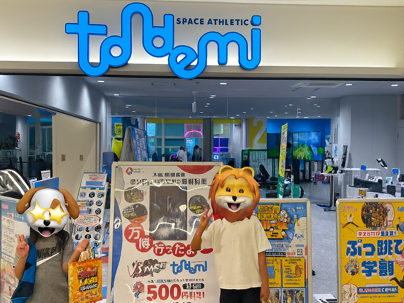 枚方 トンデミ 屋内アスレチック トランポリン クライミング 人間タワー 枚方モール