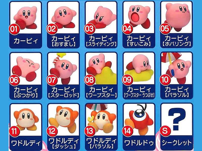 星のカービィ』チョコエッグのフィギュアを集めました！｜球体の製造