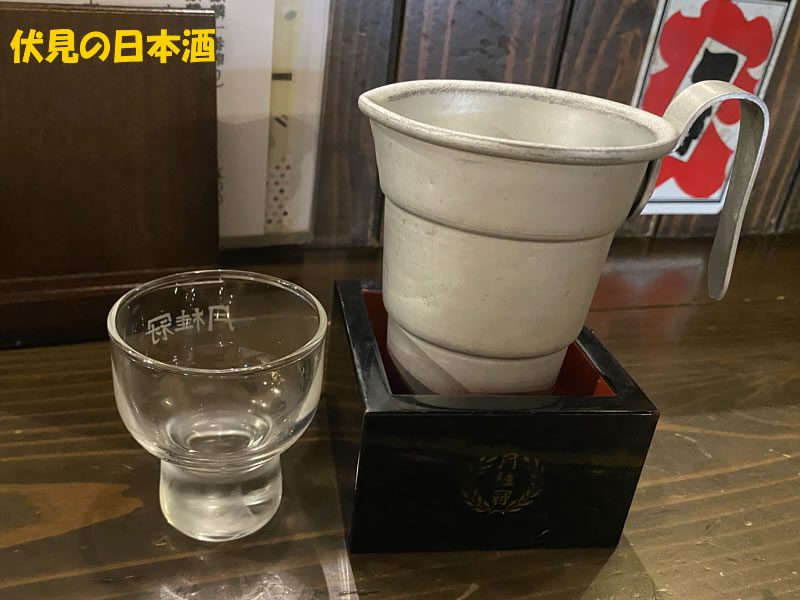 伏見のおでん専門店べんがらやでいただく伏見の日本酒の画像