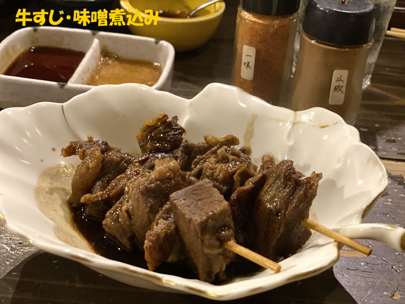 伏見のおでん専門店べんがらやでいただく牛すじ味噌煮込みの画像