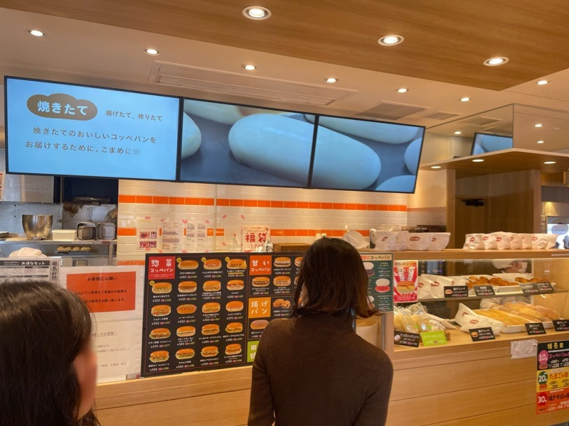コッペパン  コッペパン専門店  コッペ田島 大東 焼きたて 揚げたて 作りたて 惣菜パン 甘いパン 揚げパン イートイン テイクアウト