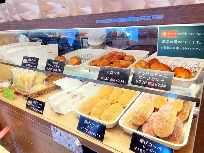 コッペパン  コッペパン専門店  コッペ田島 大東 焼きたて 揚げたて 作りたて 惣菜パン 甘いパン 揚げパン イートイン テイクアウト