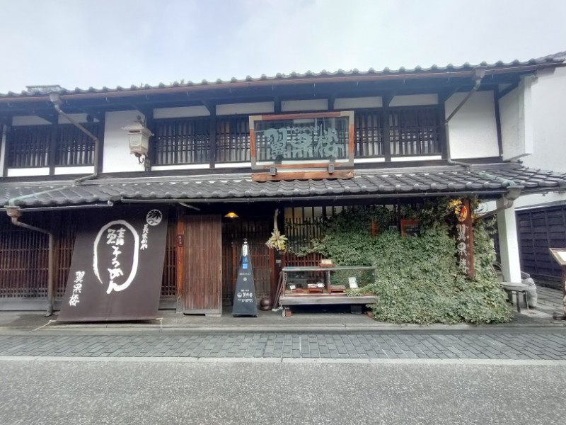 翼果楼 (よかろう)