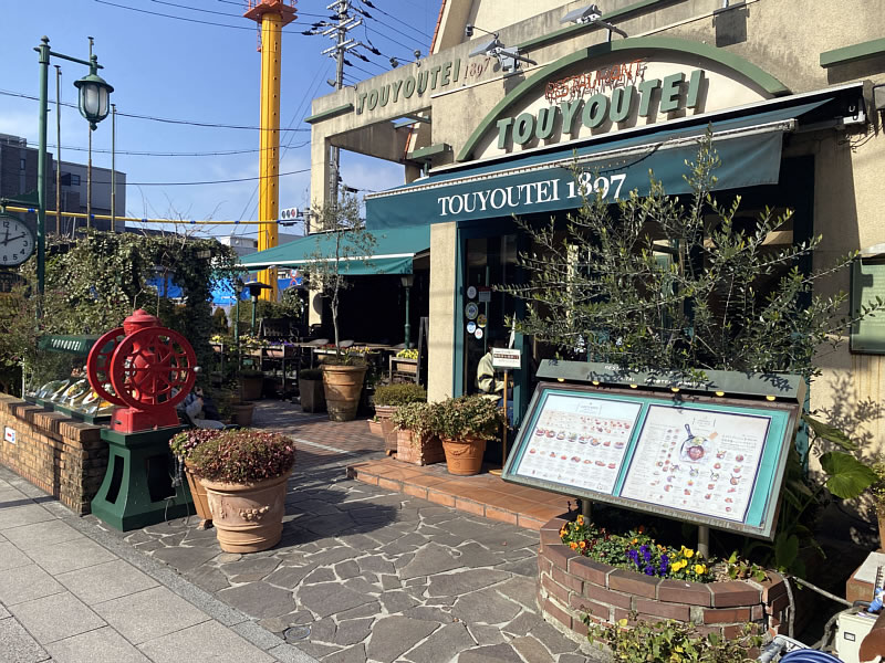 外観　京都　京都北山老舗洋食レストラン　東洋亭