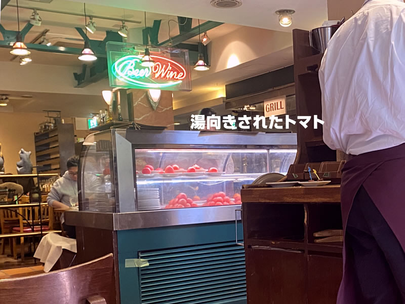 丸ごとトマトサラダ　京都　京都北山老舗洋食レストラン　東洋亭