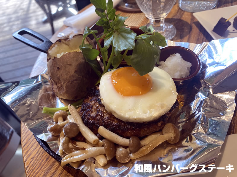 和風ハンバーグステーキ　京都　京都北山老舗洋食レストラン　東洋亭