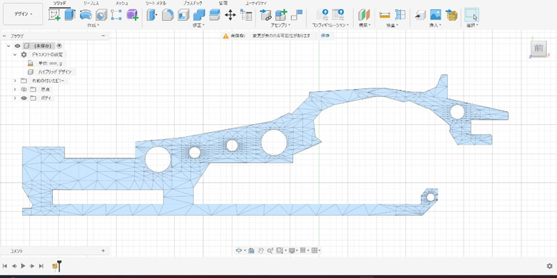 3Dプリンターで輪ゴム鉄砲を自作した