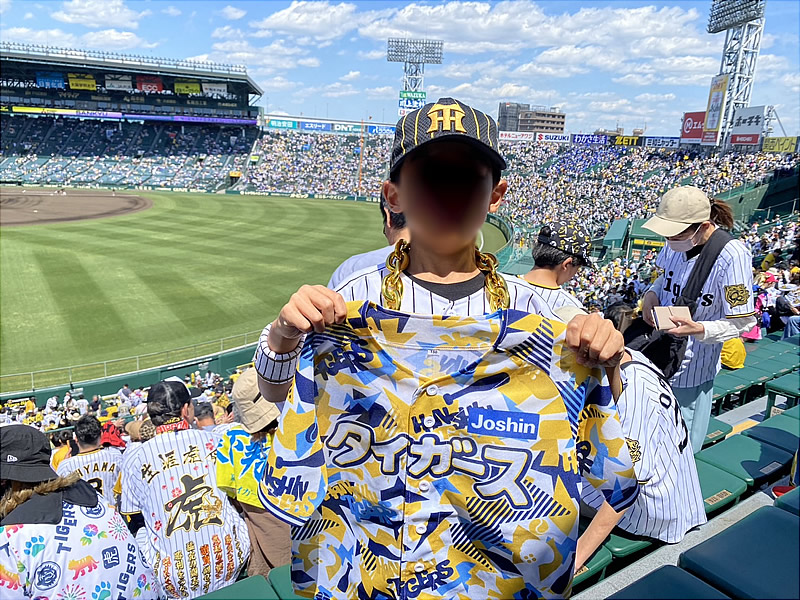 阪神タイガース 甲子園 こどもまつり 入場特典　限定KIDSユニフォーム 子どもの日イベント