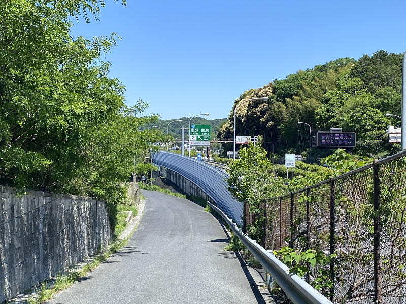 生駒山トレッキング 暗峠ルート 第二阪奈道路