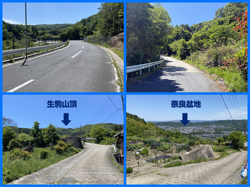 暗峠 山道 生駒山 トレッキング
