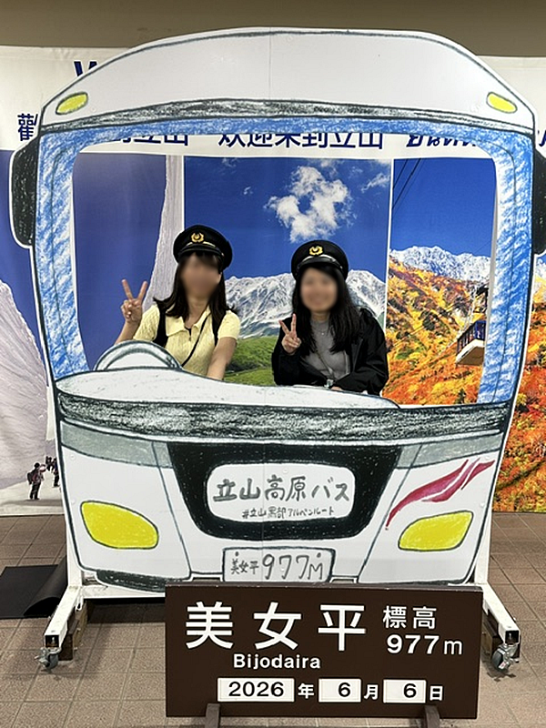 立山黒部アルペンルート 立山ケーブルカー 雪の大谷 室堂 大観峰 雪の回廊 黒部平 立山ロープウェイ 黒部ダム 緑翠亭景水 富山県旅行 長野県旅行